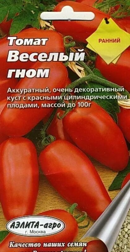 Помидоры гном описание сорта фото отзывы садоводов Томат Гном: описание и характеристика сортов с фото