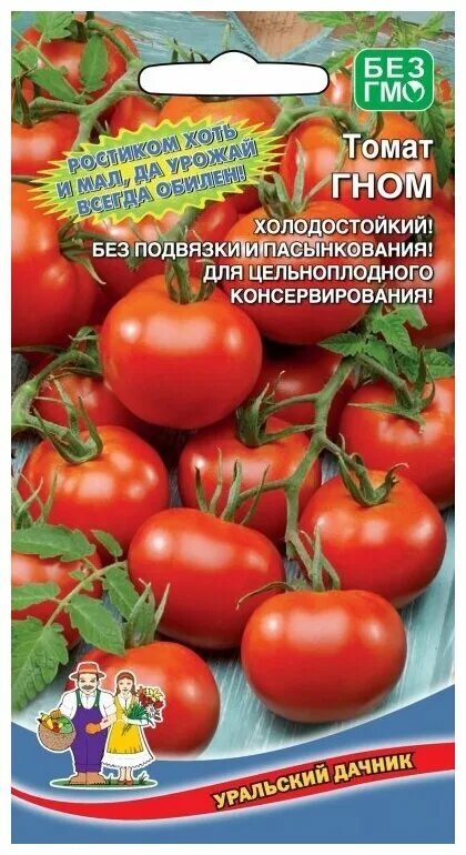 Помидоры гном описание сорта фото отзывы садоводов Семена Томат Спиридон, Гном, Большой куш, 10 уп. - купить по выгодной цене на Ян