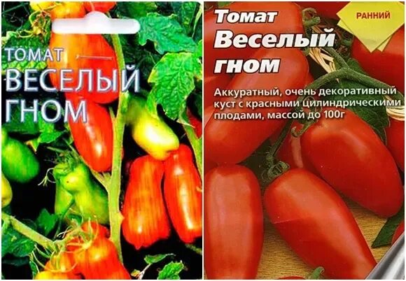 Помидоры гном описание сорта фото отзывы садоводов ✅ Tomato Merry Dwarf: characteristics and description of the variety, yield with