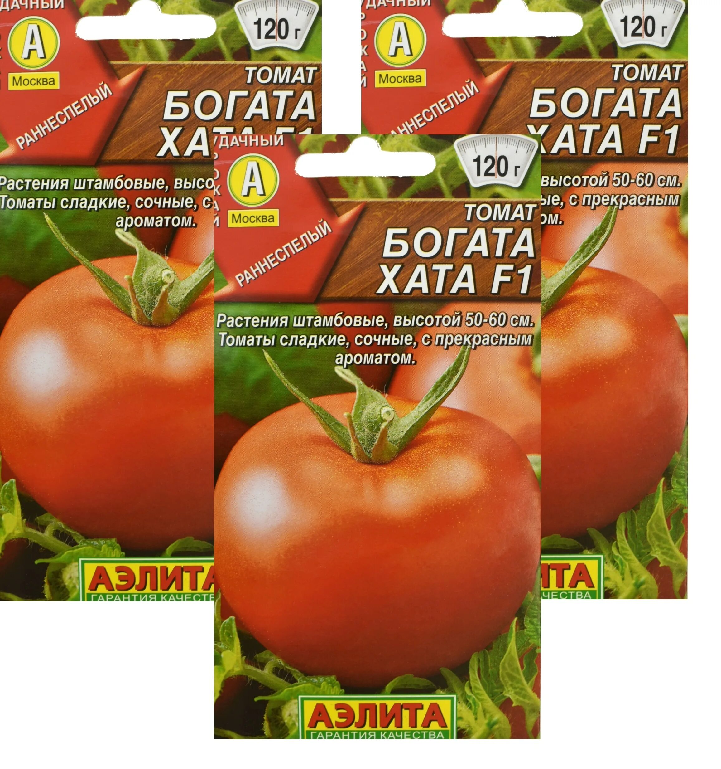Помидоры хата описание сорта фото отзывы Томаты Аэлита тома-22 - купить по выгодным ценам в интернет-магазине OZON (60103