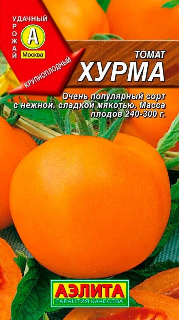 Помидоры хурма описание сорта фото отзывы Семена Томат Хурма АЭЛИТА - купить в Тольятти по цене от 18 руб. Магазин 1000 ме