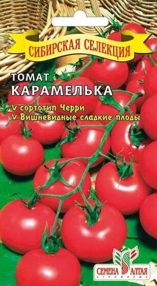 Помидоры карамелька описание сорта фото отзывы Сорт томата карамелька фото и описание