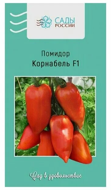 Самый лучший томат в мире 2023 г.!!! Высокоурожайный, сладкий и вкусный томат со