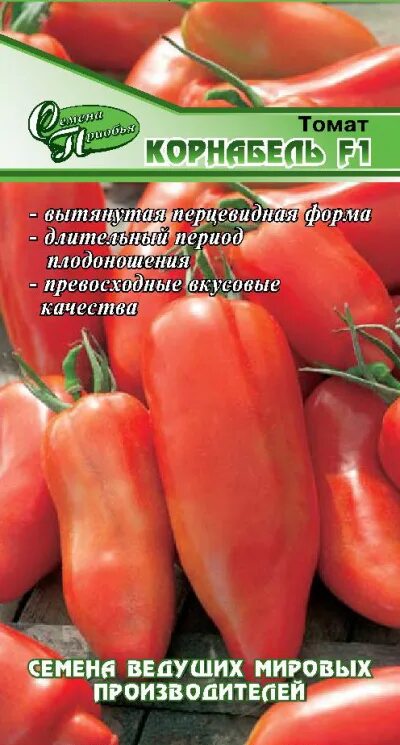 Помидоры карнабель описание сорта фото отзывы Семена томатов Корнабель F1 /Сем.Приобья/ 3 шт - АГРО СЕМЕННАЯ КОМПАНИЯ