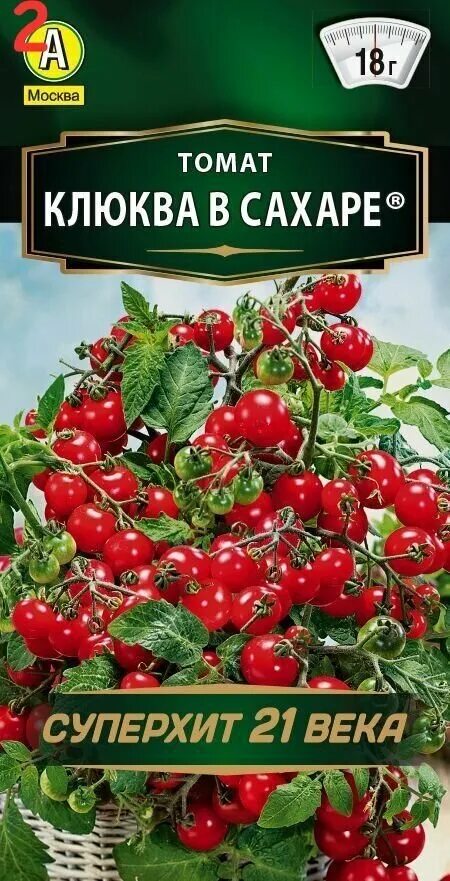 Помидоры клюква в сахаре фото Семена Томат Клюква в сахаре (2 шт.) - купить в интернет-магазине по низкой цене