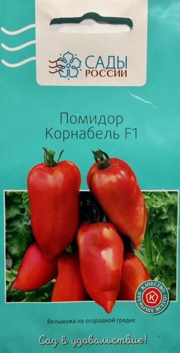 Помидоры корнабель описание фото Сады России - купить товары Сады России в интернет-магазине OZON в Казахстане, А