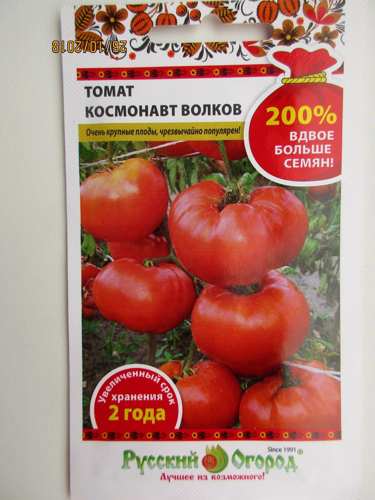 Помидоры космонавта волкова описание сорта фото Томат "Космонавт Волков": характеристика и описание сорта, фото, отзывы