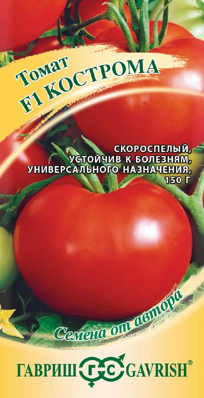 Помидоры кострома описание сорта фото отзывы ✔ Семена Томат Кострома F1, 12шт, Гавриш, Семена от автора по цене 69 руб. ◈ Бол