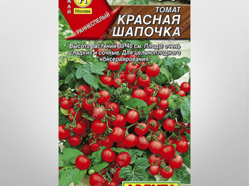 Помидоры красная шапочка описание сорта фото Томат Красная шапочка АЭЛИТА - семена овощей купить в Москве с доставкой почтой 