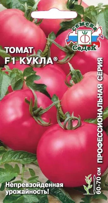 Помидоры кукла описание сорта фото Купить Томат "Седек" Кукла F1 0,1 г в Онсад.ру с доставкой Почтой