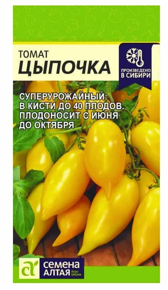 Помидоры кулема описание сорта фото отзывы Томат Цыпочка, Сем. Алт, ц/п, 10 шт - купить по выгодным ценам в интернет-магази