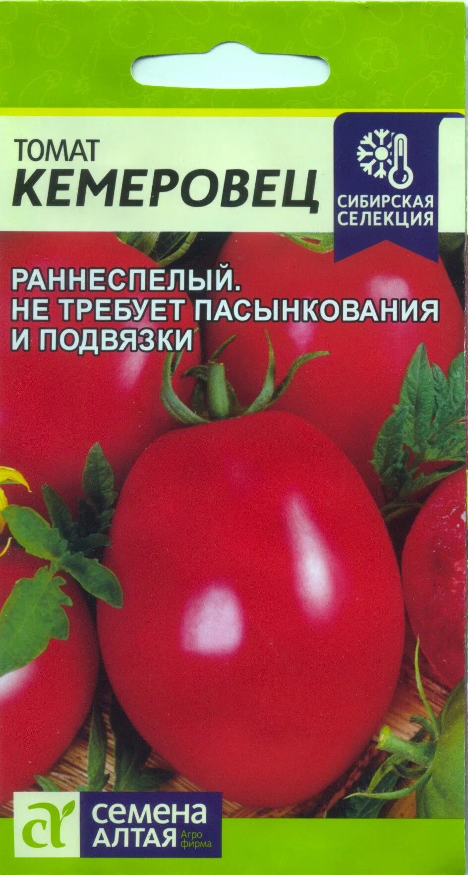 Помидоры лампочки фото и описание Томаты Семена Алтая Томаты Алтая - купить по выгодным ценам в интернет-магазине 