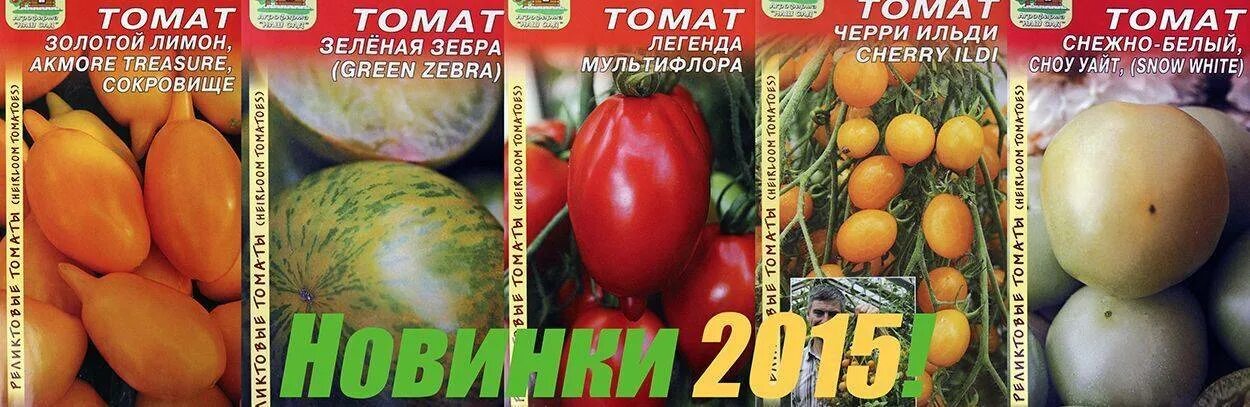 Помидоры легенда тарасенко отзывы фото Томат Легенда Тарасенко (мультифлора): описание среднеспелого сорта с фото