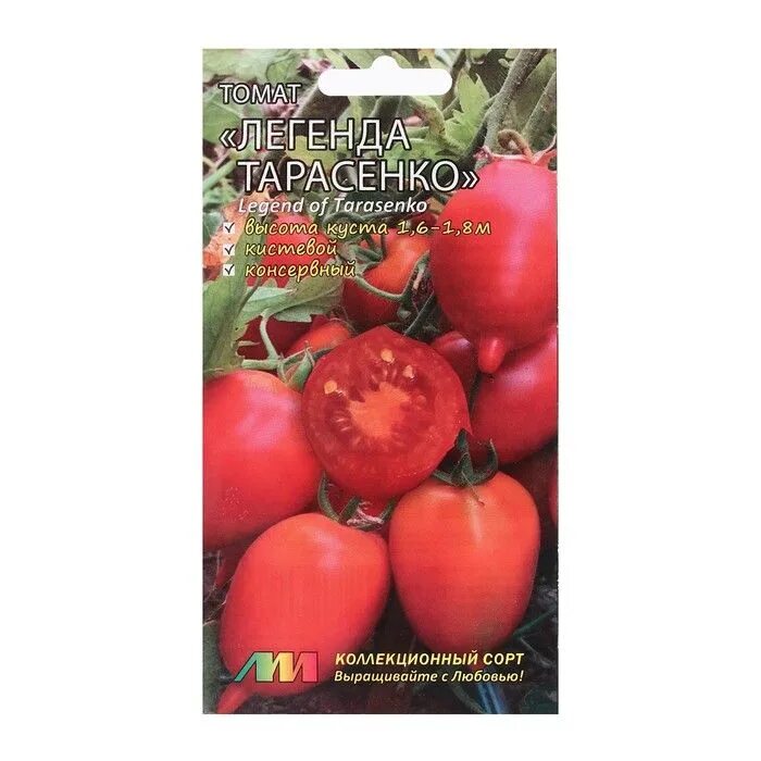 Помидоры легенда тарасенко отзывы фото Случай Томат "Легенда Тарасенко", 0,02 г 2 упак. - купить по выгодным ценам в ин