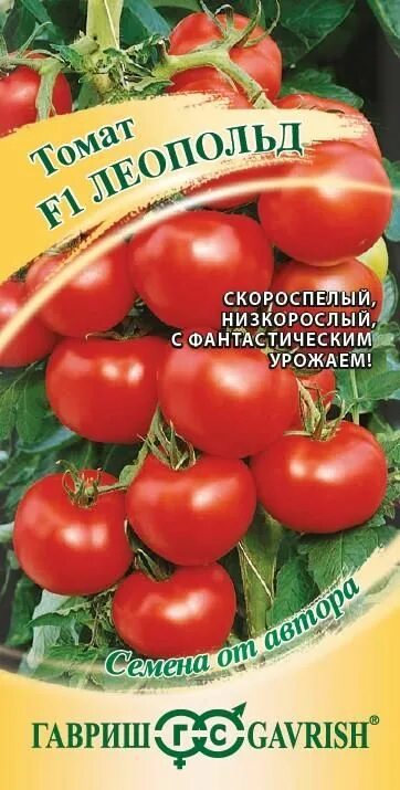 Помидоры леопольд описание сорта фото Томаты Гавриш Томат Леопольд F1 12 шт. - купить по выгодным ценам в интернет-маг