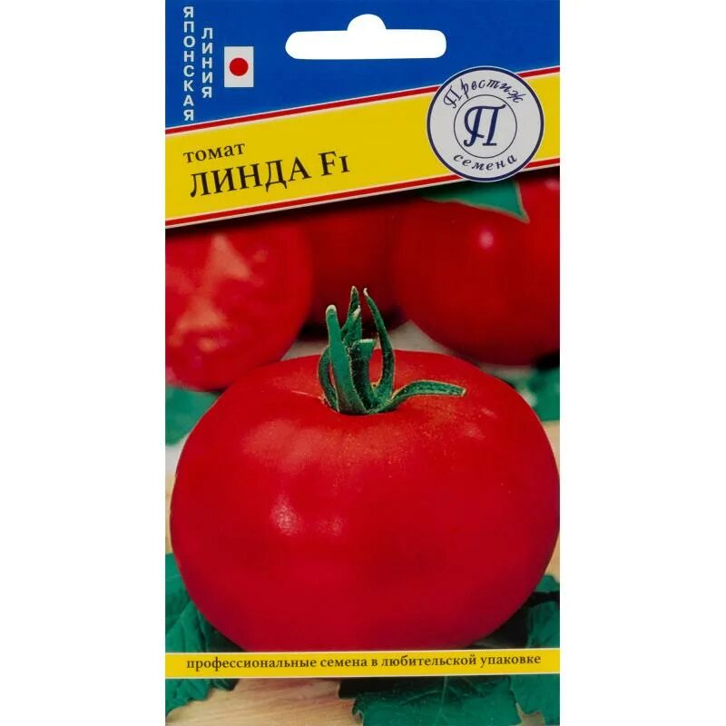 Помидоры линда отзывы фото Семена Томат "Линда" F1 - купить в Алматы по цене 225 тенге - интернет-магазин Л