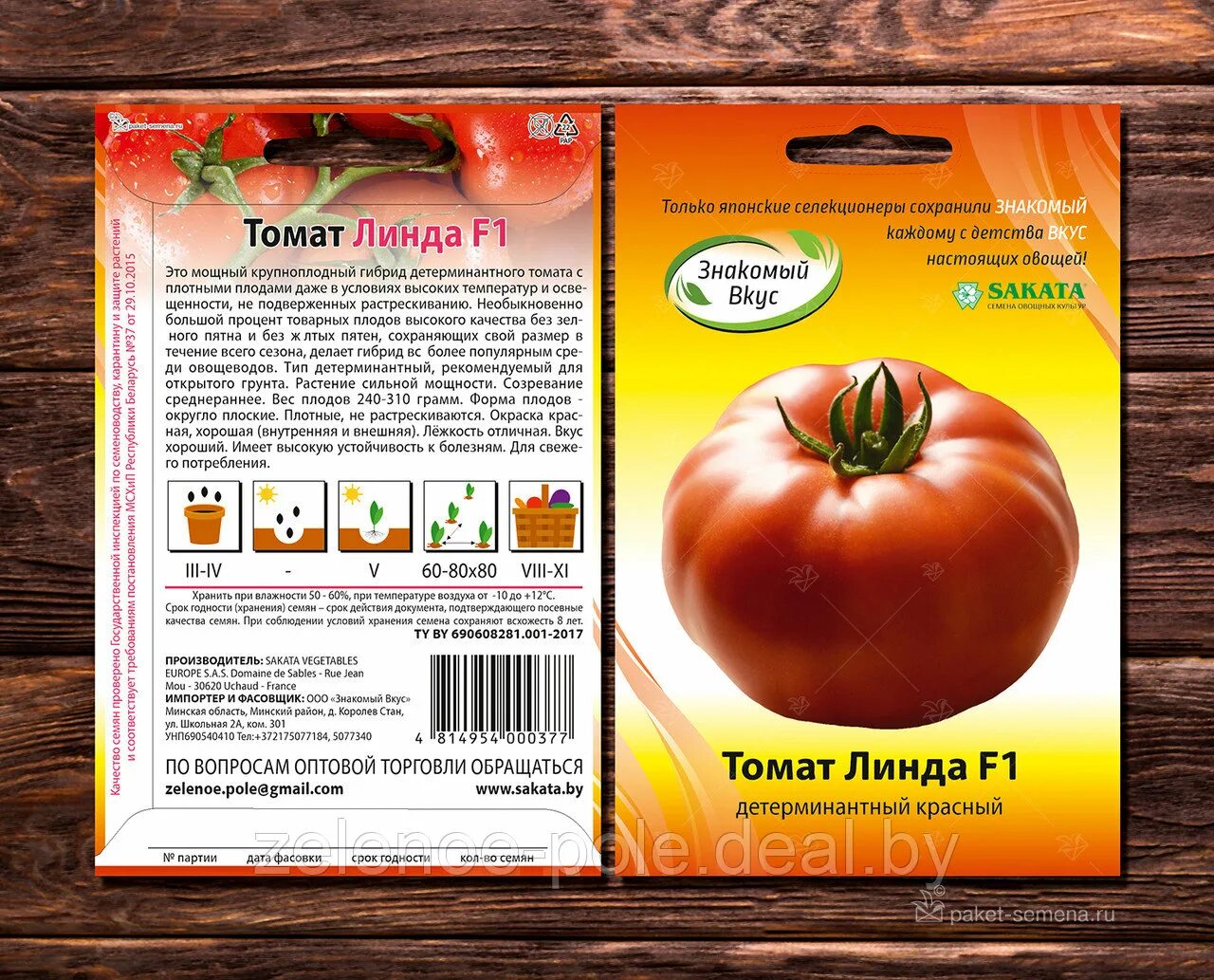 Помидоры линда отзывы фото Семена SAKATA "Линда F1" Томат 10 шт.