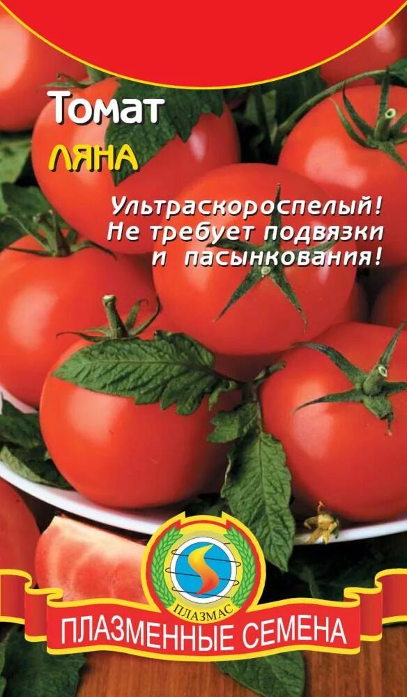 Помидоры ляна описание сорта фото Томат Ляна (раннеспелый, для цельно-плодного консервирования, дружное плодоношен