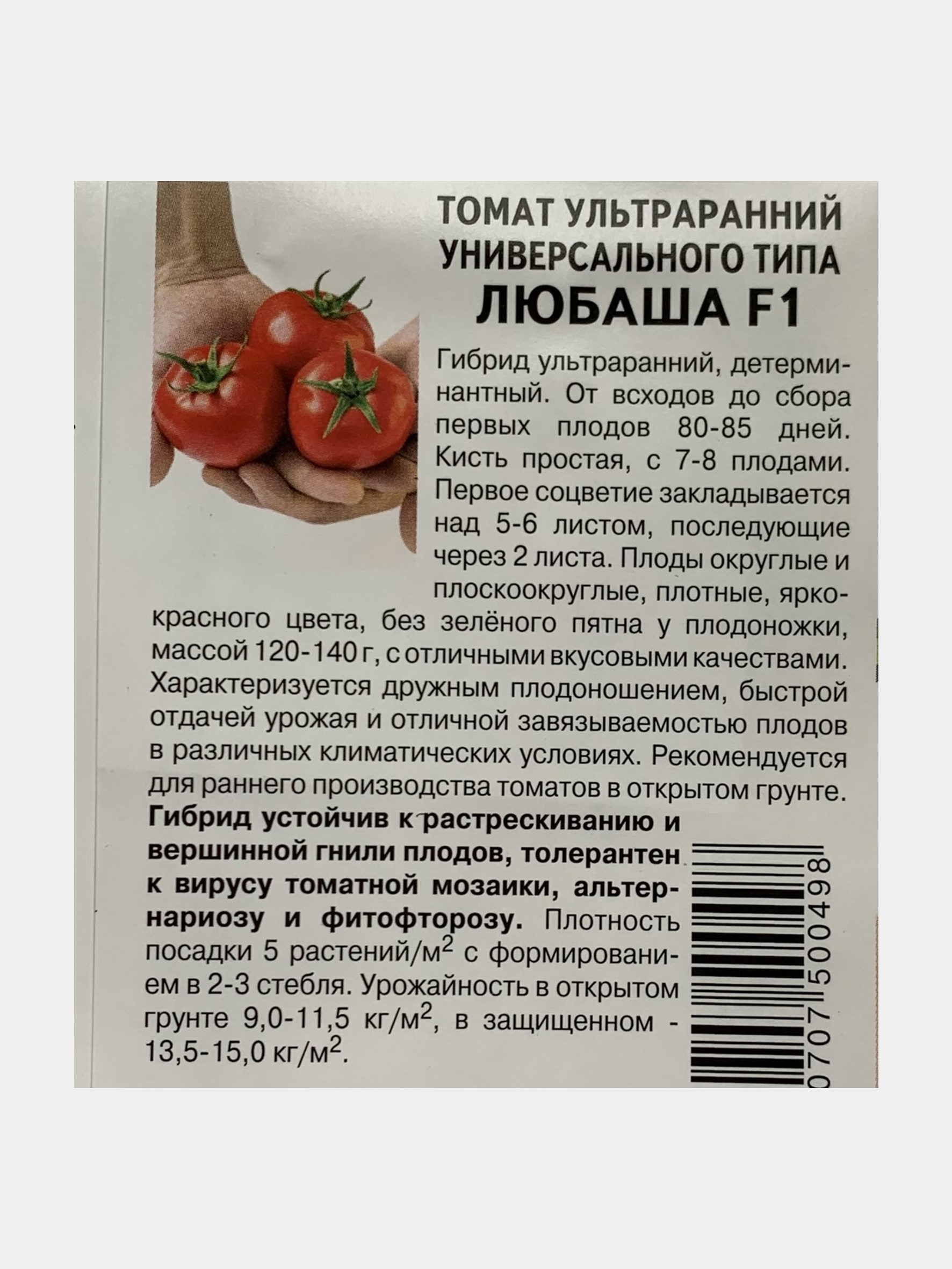 Помидоры любаша описание сорта фото отзывы садоводов Томат любаша отзывы - CormanStroy.ru