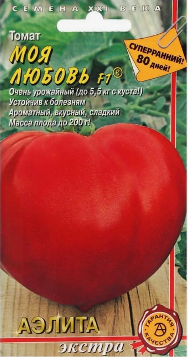 Помидоры любимые описание сорта фото отзывы Томаты Томаты - купить по выгодным ценам в интернет-магазине OZON (1423309770)