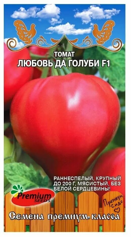 Помидоры любовь описание сорта фото Томат любовь да голуби купить - купить по низкой цене на Яндекс Маркете