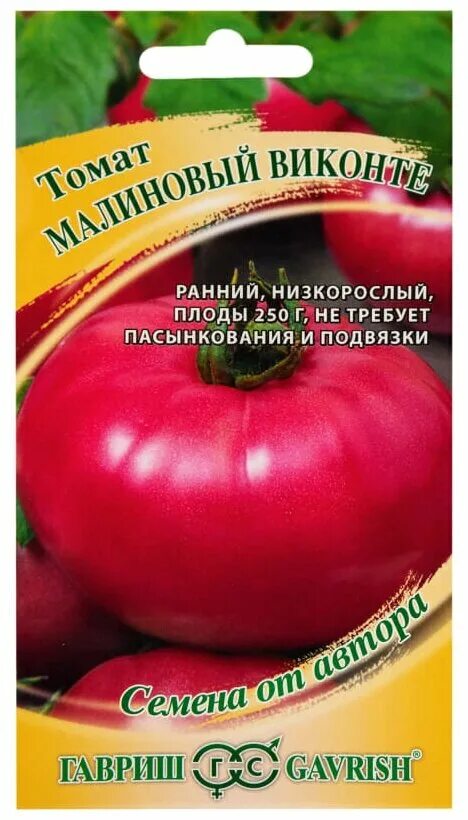 Помидоры малиновый отзывы фото Семена Томат "Малиновый виконте" от автора 0.1 г - Семена овощей, ягод и цветов 