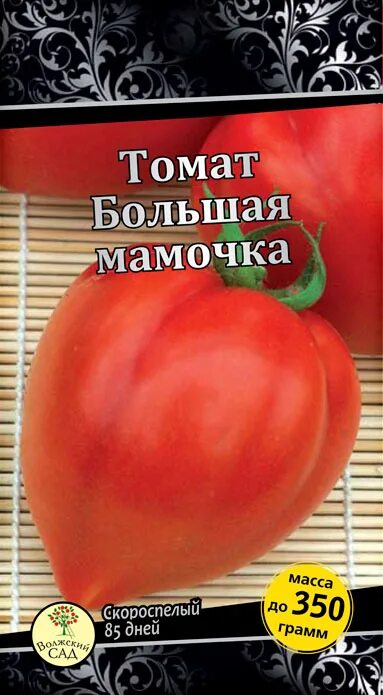 Помидоры мамочка описание сорта фото Томат Большая мамочка 25шт - Волжский Сад