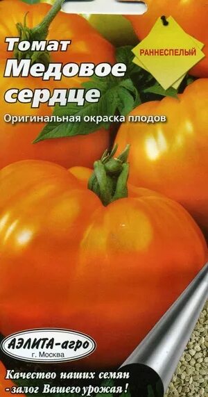 Помидоры медовое сердце описание сорта фото отзывы Томат Медовое сердце - Продажа семян Аэлита оптом и в розницу - ООО "Семена и Се