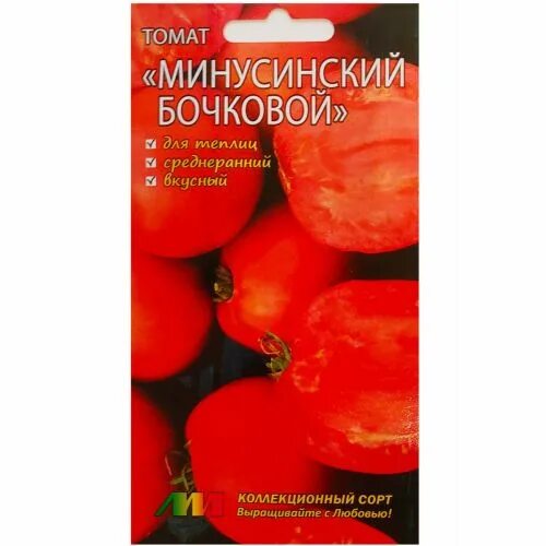 Помидоры минусинские описание фото Томат Минусинский Бочковой (Мязина) - купить в городе Новосибирск, цена, фото - 