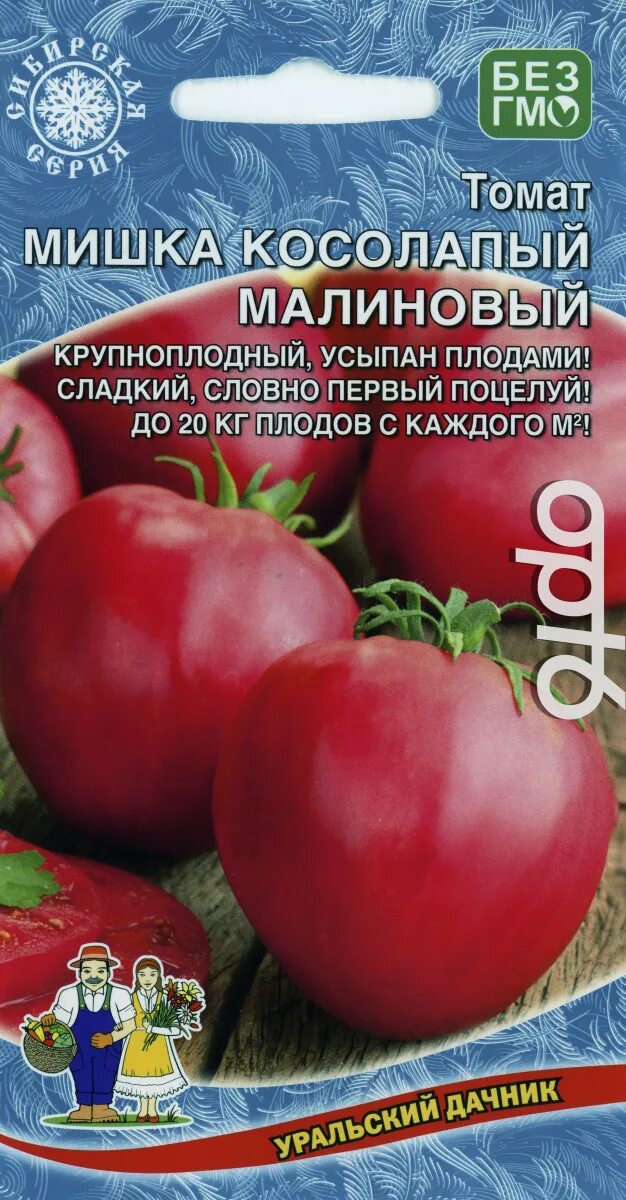 Помидоры мишка косолапый описание сорта фото Томат Мишка Косолапый Малиновый, 0,1г Сибирская серия от 40 руб. в Москве. Звони