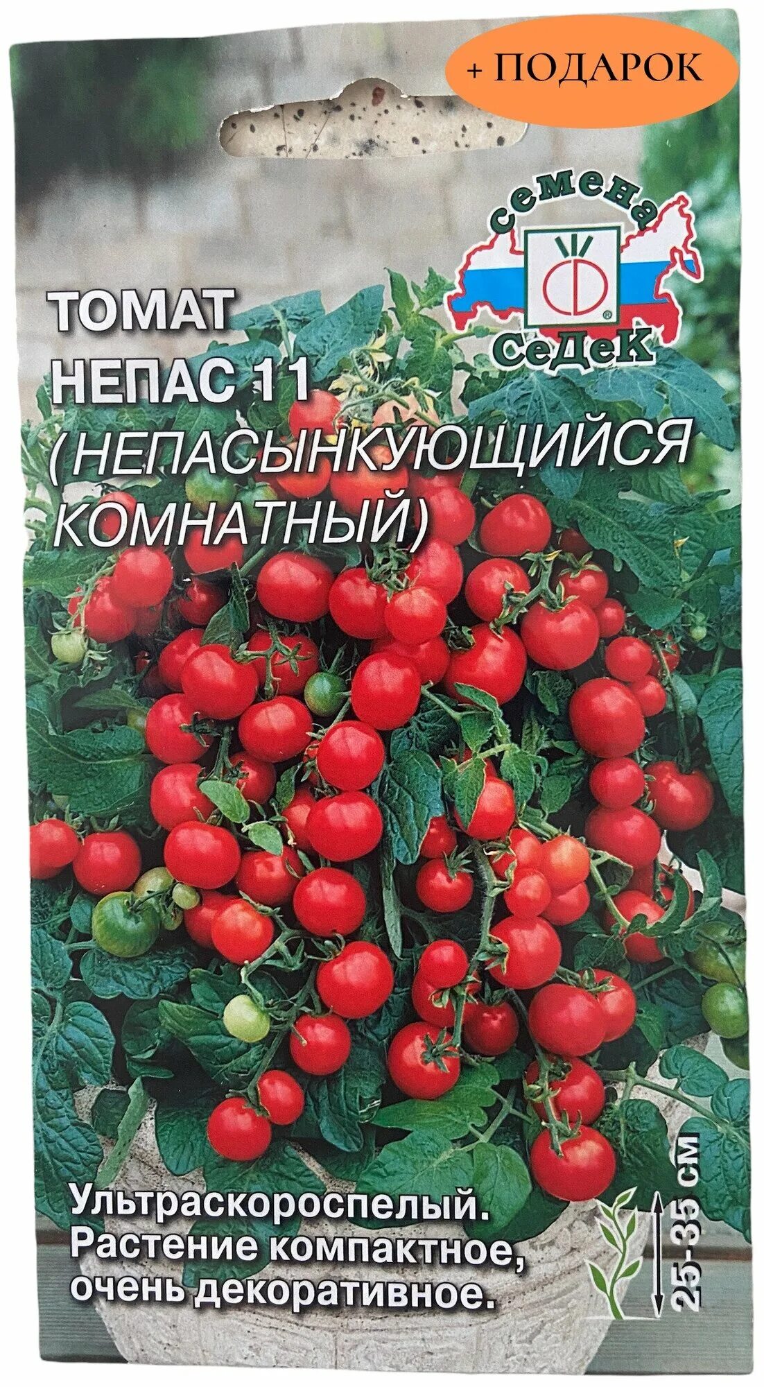 Помидоры непас описание сорта фото отзывы Томат Непас 11 0,1г - купить по выгодной цене на Яндекс Маркете