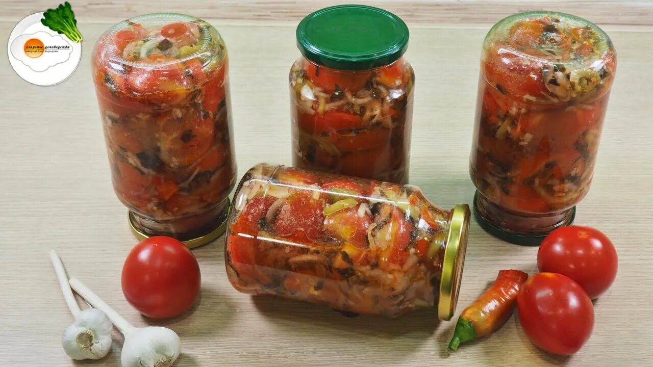 Помидоры пальчики оближешь фото Помидоры Дольками на Зиму - Самый Вкусный Рецепт Пальчики Оближешь - YouTube