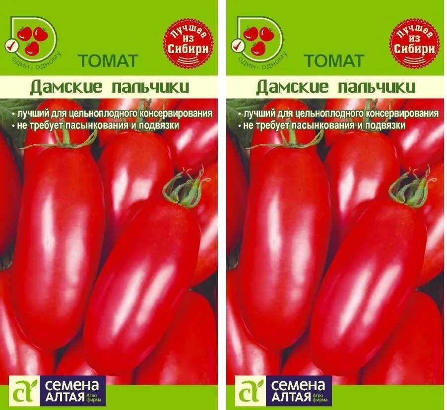 Помидоры пальчики описание сорта фото отзывы Томаты Семена Алтая тса-0806 - купить по выгодным ценам в интернет-магазине OZON