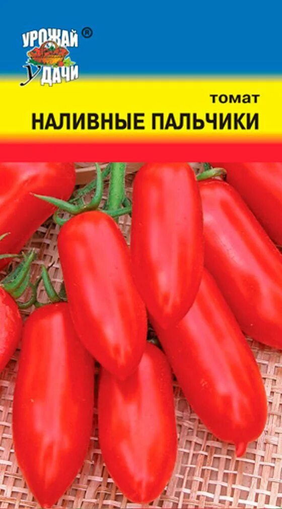 Помидоры пальчики описание сорта фото отзывы Томаты Урожай удачи УУ Томаты АССОРТИ1 - купить по выгодным ценам в интернет-маг