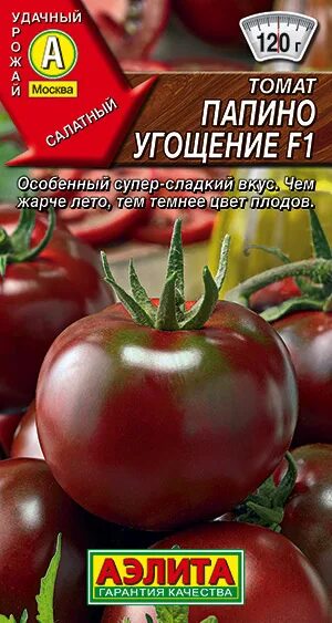 Помидоры папины дочки фото Томаты Аэлита индет_Папино угощение - купить по выгодным ценам в интернет-магази