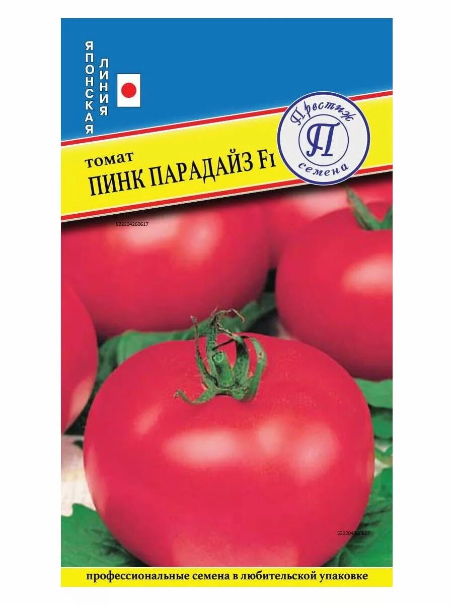 Помидоры парадайз фото и описание Томаты Престиж семена томатсемена - купить по выгодным ценам в интернет-магазине