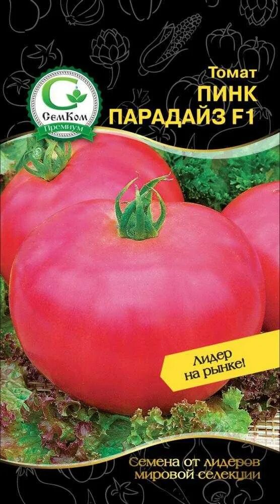 Помидоры парадайз фото и описание и отзывы Томат пинк парадайз: отзывы, фото, урожайность, описание и характеристика