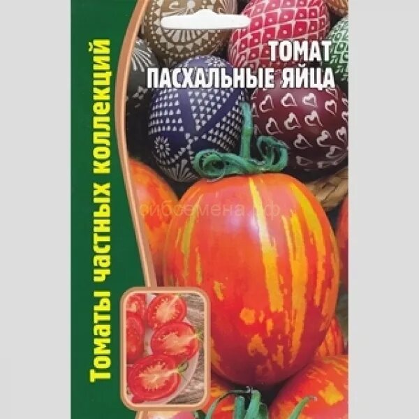 Помидоры пасхальное яйцо отзывы фото Томат Пасхальные яйца (Редкие) купить, отзывы, фото, доставка - Совместные покуп