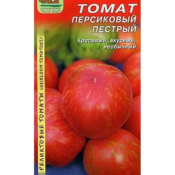 Помидоры персик отзывы фото Купить Семена Томат "Персиковый Пестрый" Наш дом Ц в интернет-магазине РУТРУМ. Д