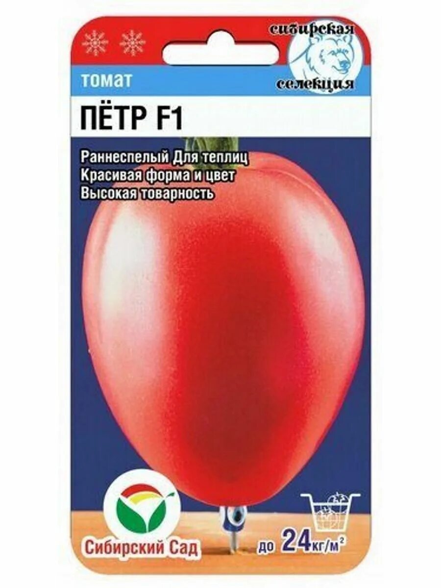 Помидоры петр описание сорта фото отзывы Семена Томат Петр F1 15 шт. в уп., 3 уп. Сибирский сад 148470259 купить в интерн