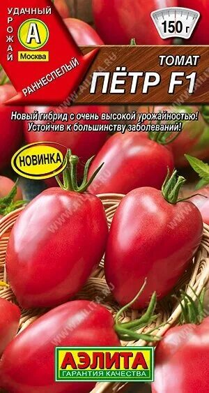 Помидоры петр описание сорта фото отзывы Томат Петр F1 10шт. НОВИНКА АЭЛИТА (284211084) купить с доставкой по доступной ц