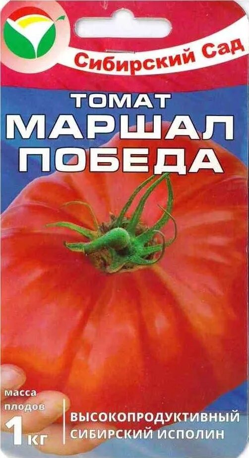 Помидоры победа описание сорта фото отзывы Томат_Маршал Победа_20_шт.Сибирский Сад