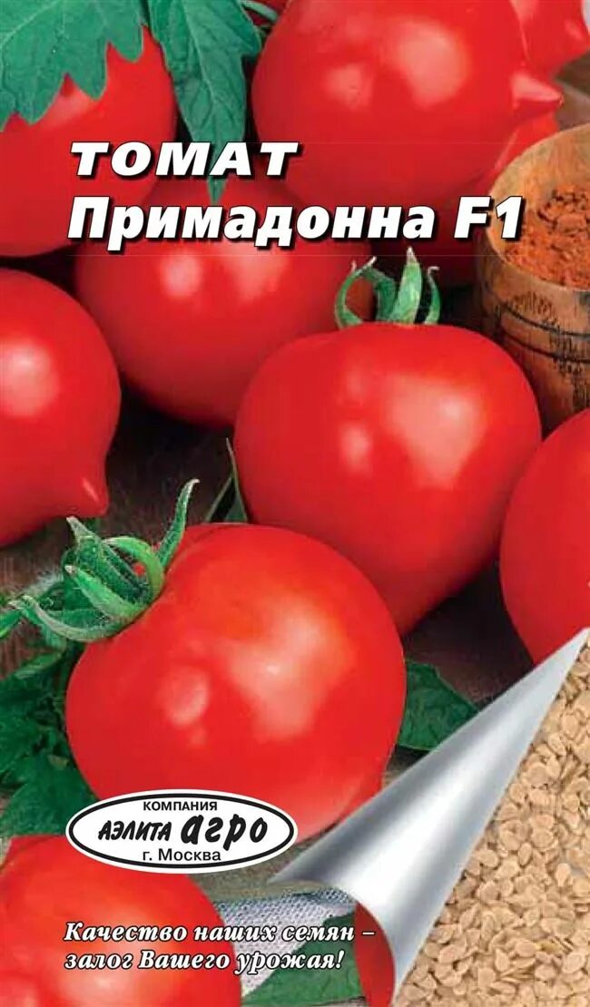 Помидоры примадонна описание сорта фото отзывы Томат примадонна: характеристика и описание сорта, фото, отзывы, урожайность