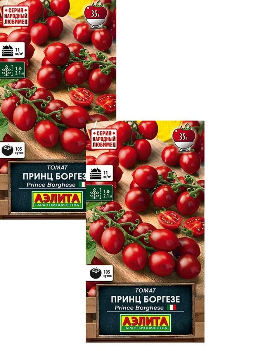 Помидоры принц описание сорта фото отзывы Томат принц боргезе описание сорта отзывы фото - ViktoriaFoto.ru
