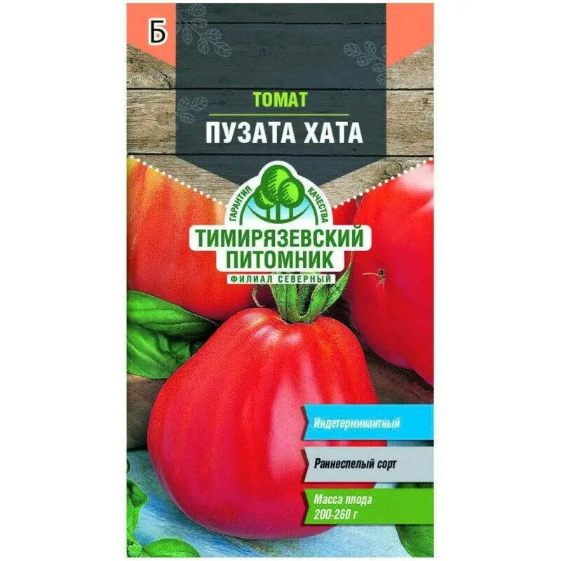 Помидоры пузата хата описание сорта фото Семена Тимирязевский питомник Томат Пузата хата - купить с доставкой в Москве в 