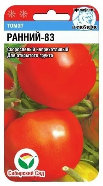 Помидоры ранний отзывы фото Томаты BoriNat 6624 - купить по выгодным ценам в интернет-магазине OZON (8773534