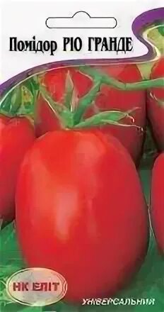 100-ORGANICALLY-GROWN-Rio-Grande-Plum-Tomato-Seeds-Heirloom-NON-GMO-Sweet Tomate