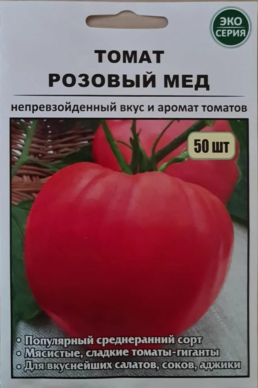 Помидоры розовый мед фото отзывы садоводов Томаты томат розовый мед - купить по выгодным ценам в интернет-магазине OZON (52