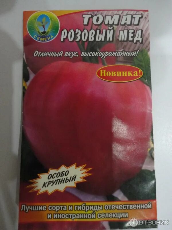 Томат Розовый Мед: описание сорта, фото, достоинства и недостатки