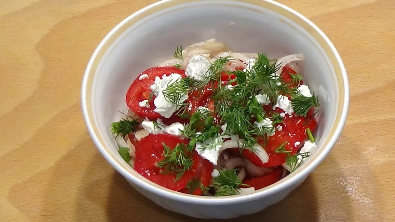 Помидоры с брынзой рецепты с фото ПРЯНЫЙ, ВКУСНЫЙ САЛАТ ИЗ ПОМИДОРОВ С БРЫНЗОЙ! - YouTube